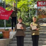 Линейка Памяти, посвященная 80-летию Победы в Великой Отечественной войне